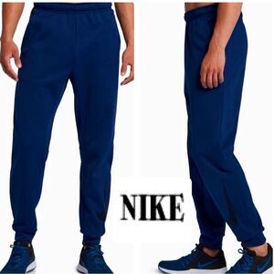 NIKE Men’sTHERMA Tapered SLIM-FIT TRAINING Pants XL